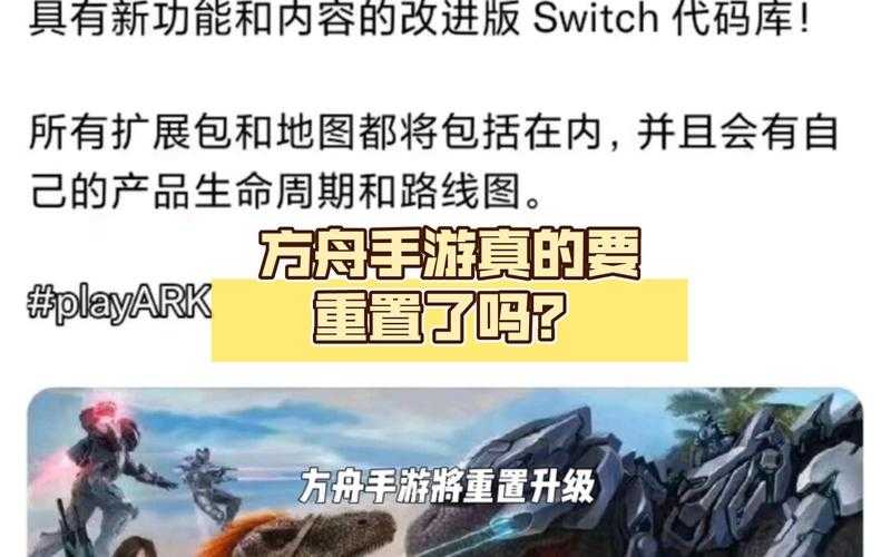 2025年方舟手游舰艇建造全攻略 从基础改造到特色舰艇解析