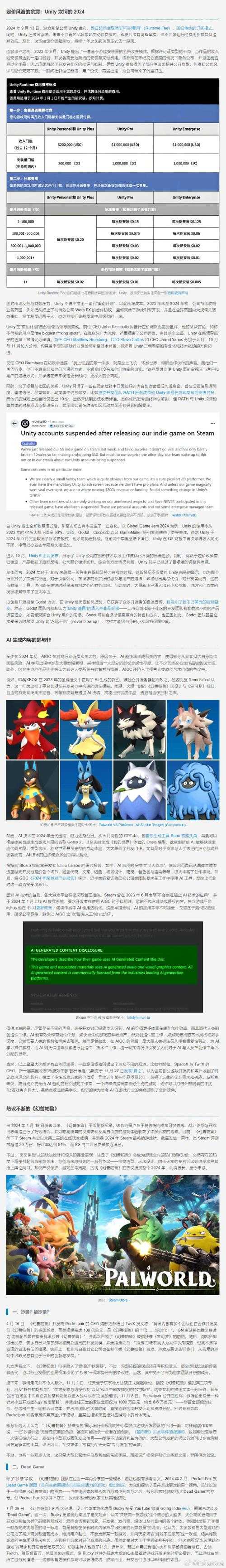 2025年方舟手游角色曝光指南 四维成长法与数据验证