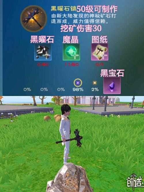2025年方舟手游铁镐全攻略 从挖矿新手到效率大师的蜕变