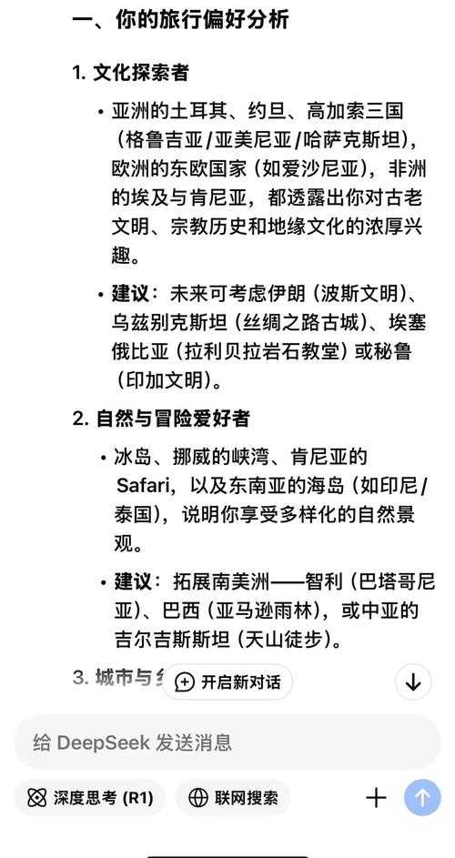 2025年旅行者生存指南 那些让我脱胎换骨的12个意外收获