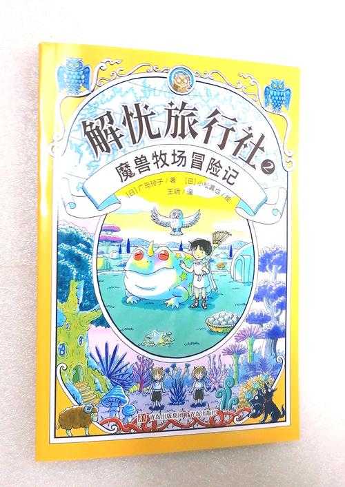 2025年旅行者的奇幻手记 那些意外收获的惊喜时刻