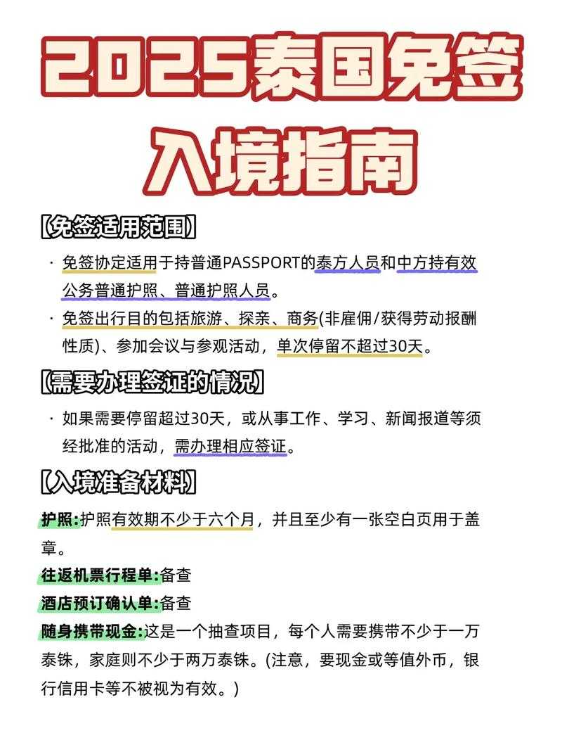2025年旅行预订平台对比测评 Яapp如何重新定义出行体验
