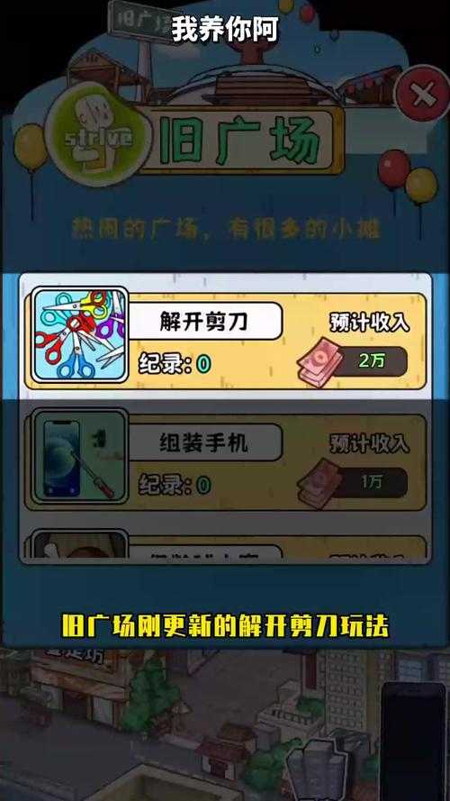 2025年旅途必备手游全测评 这些游戏让通勤时光变成快乐充电