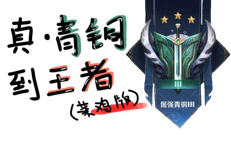 2025年旋风快打新手角色指南 从青铜到王者只需选对战友