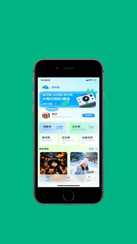 2025年旗帜云照片处理全攻略 工具对比与实战技巧