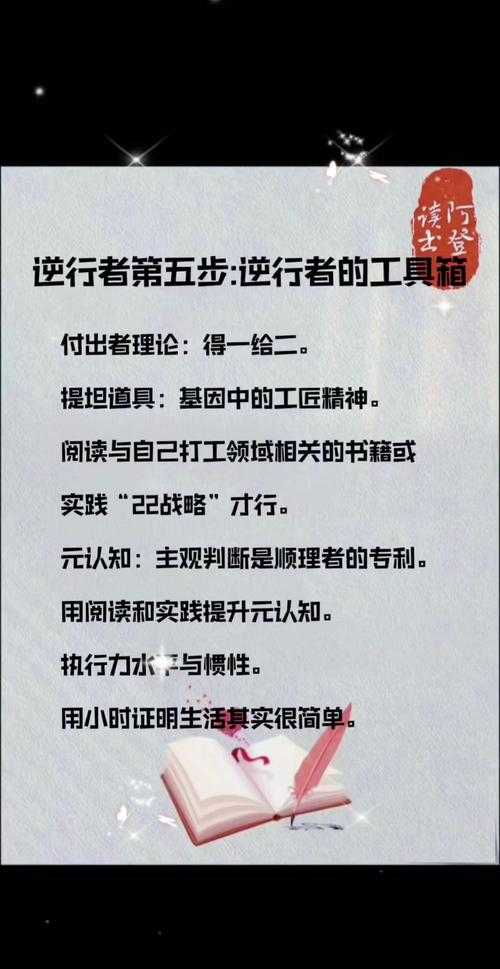 2025年无伤模式实战指南 从菜鸟到高手的进阶之路