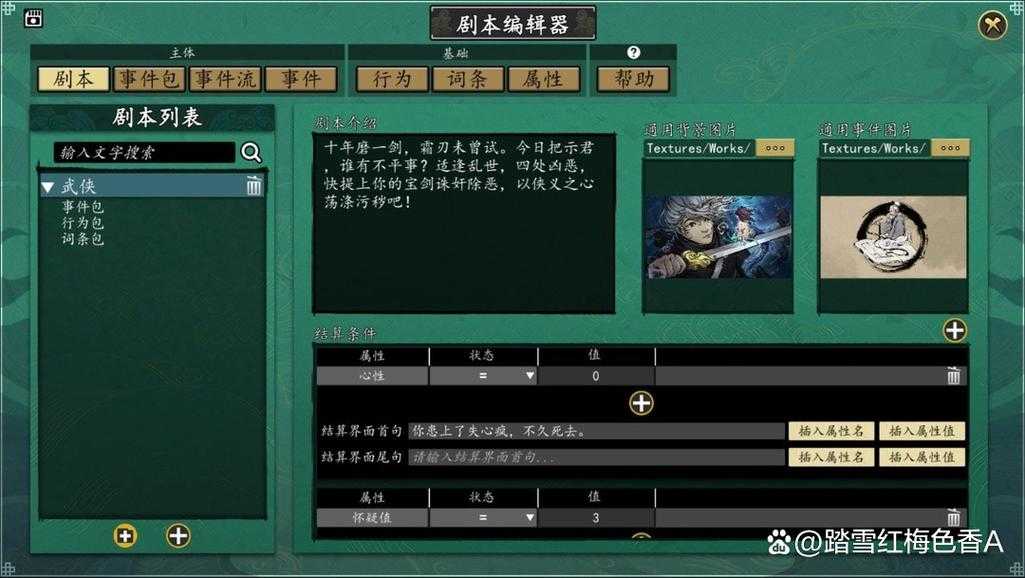 2025年无副本网游体验升级全攻略