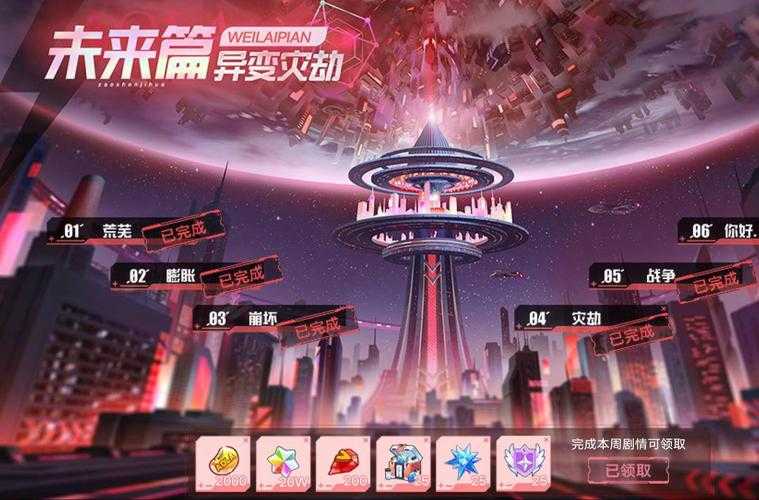 2025年无劫网游宠物系统全解析 从养成到社交的进化之路