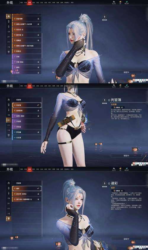2025年无劫网游彩蛋全攻略 从 颓废的人 到 少女心愿 的