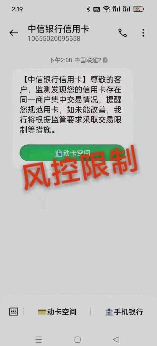 2025年无卡交易全流程指南 手把手教你安全支付