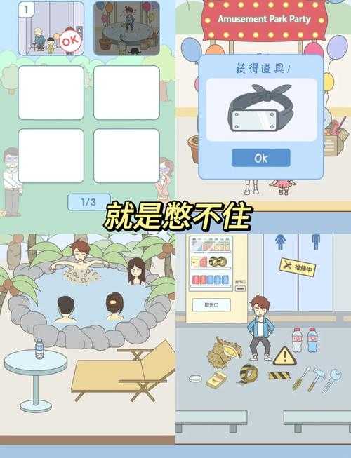 2025年无厘头游戏生存指南 这些沙雕大作如何征服玩家心智