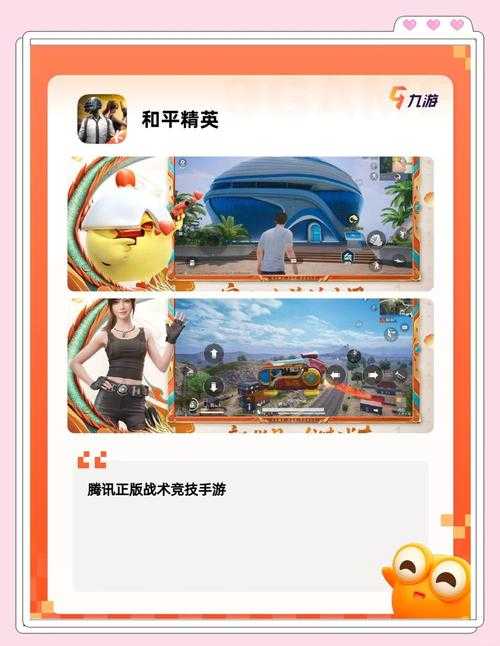 2025年无商城无VIP传奇手游全攻略 手把手教你避开坑