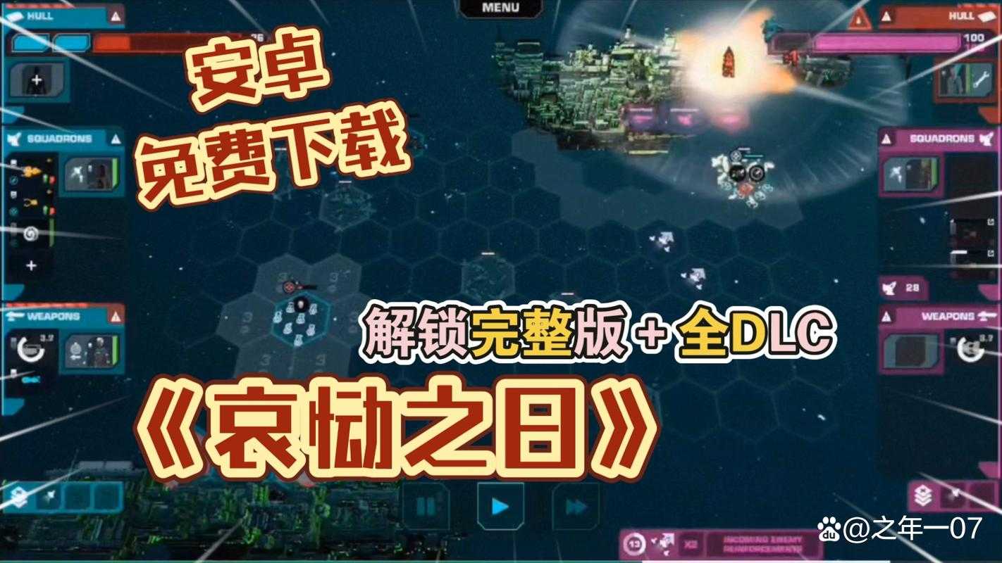 2025年无尽战斗游戏生存指南 策略 数据与真实体验
