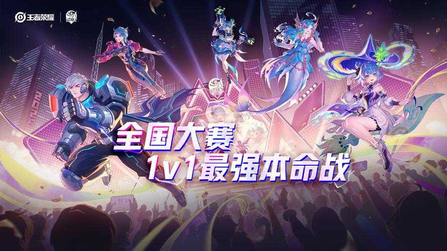 2025年无差别争霸赛全民组冠军战复盘 从 杀杀杀 战队的破
