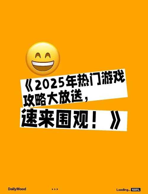 2025年无插件网游发展报告 懒人游戏新纪元