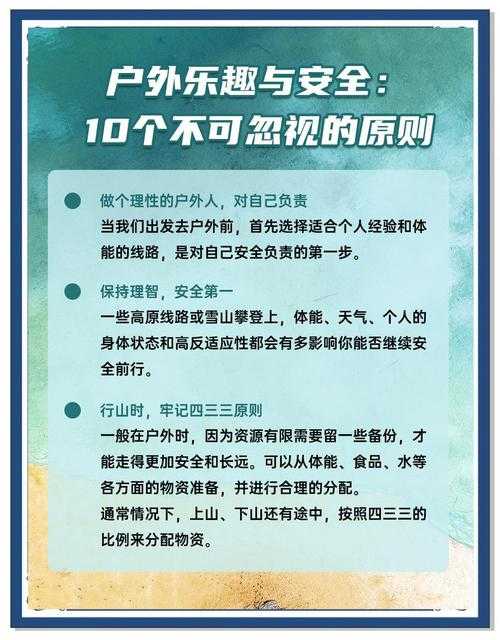 2025年无插件网游安全指南 真实玩家亲测经验
