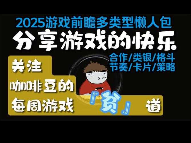 2025年无插件网游生存指南 懒人游戏新体验全解析