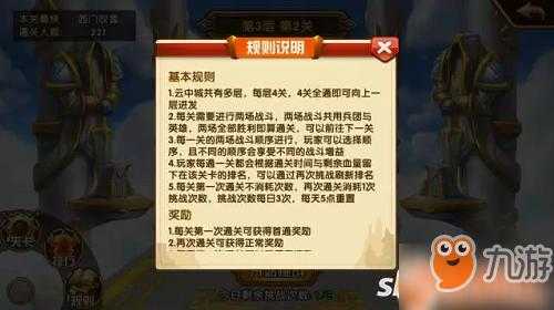 2025年无敌OL手游玩家生存指南 从贴吧到实战的完整攻略