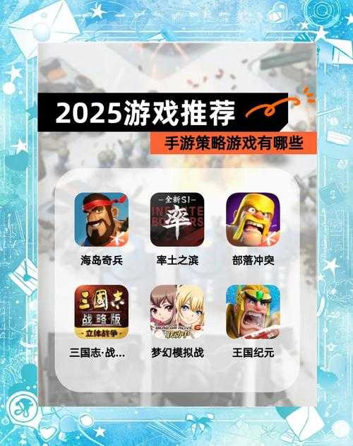 2025年无敌OL手游社区生存指南 贴吧生态与游戏全解析