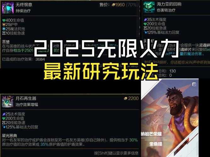 2025年无敌流手游推荐指南 这些游戏让你体验 不死不灭 的