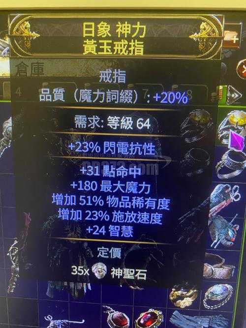2025年无敌流网游稀有装备获取全攻略 亲测有效的6种方法