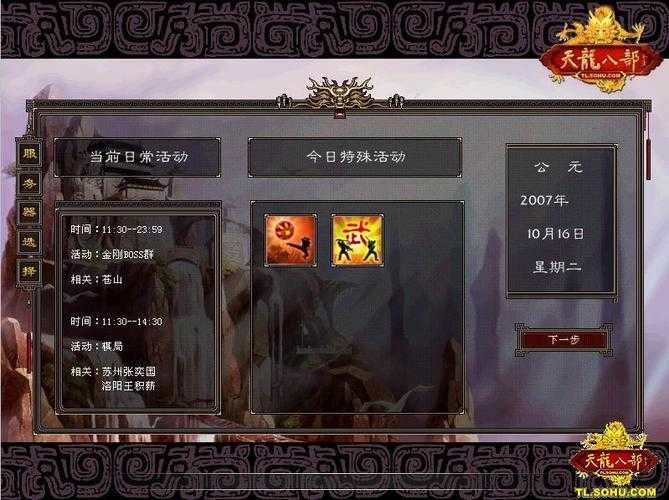 2025年无点卡网游体验全解析 真实玩家手记
