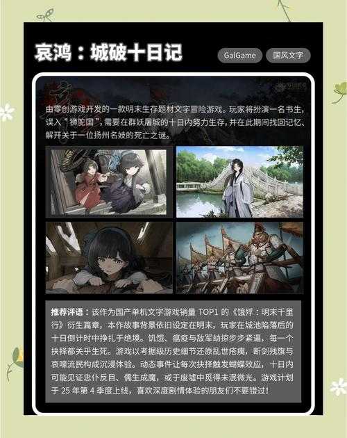 2025年无版权手游生存现状全解析
