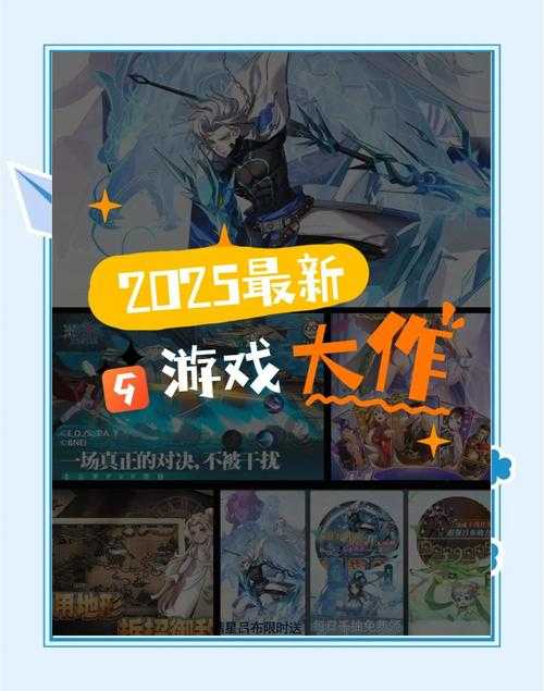 2025年无等级手游深度测评 自由玩法新趋势