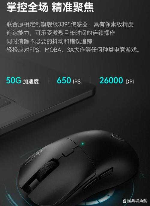 2025年无线鼠标全解析 真实体验与数据对比