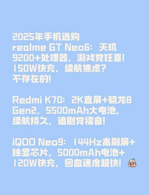 2025年无网游戏机电池续航全解析 真实体验与硬核数据