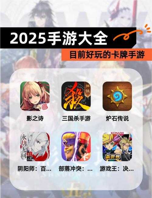 2025年无网络也能畅玩的手游清单 附数据对比