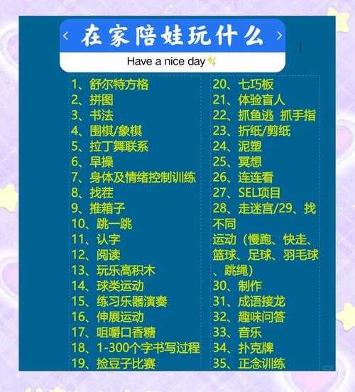 2025年无网络儿童游戏指南 12款陪伴型桌游与认知训练游戏