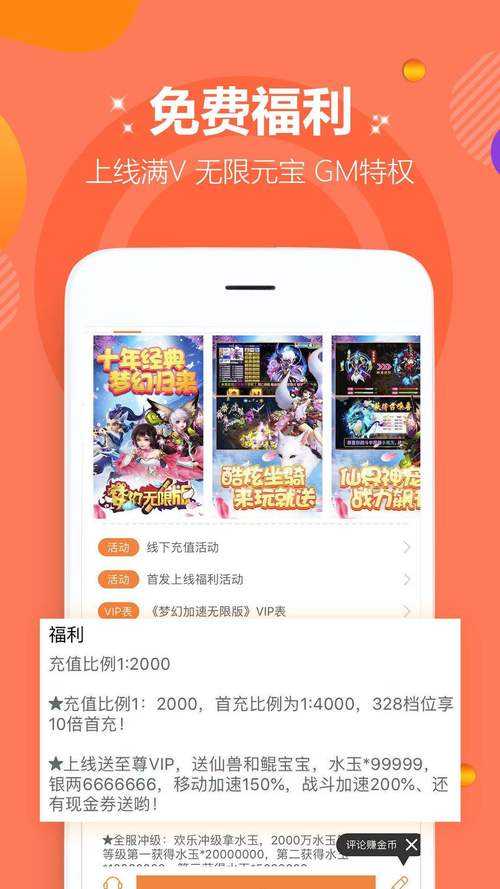2025年无网络手机游戏生存指南 11款宝藏游戏实测