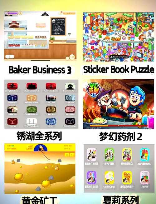 2025年无网络游戏指南 10款让你随时随地畅玩的神作
