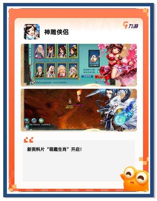 2025年无脑RPG网游升级全攻略 手把手教你1周冲满级