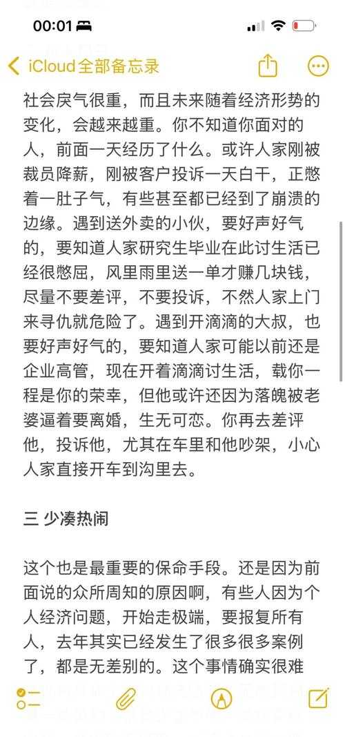 2025年无脑小说生存指南 这10部作品正在承包你的笑点