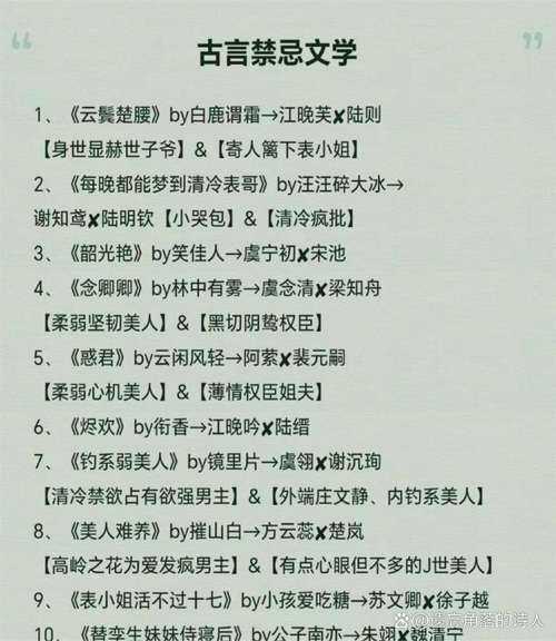 2025年无脑小说生存指南 这些 烂书 为何让3亿人上瘾