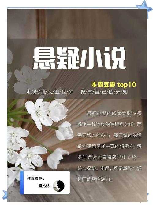 2025年无脑小说阅读生态观察 真实数据下的阅读狂欢