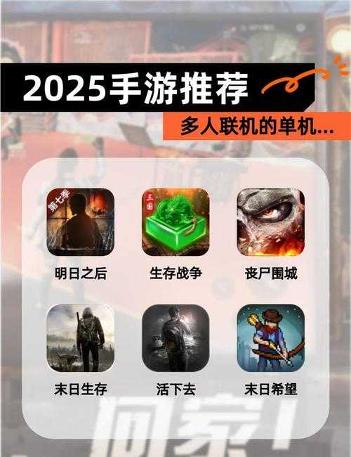2025年无脑推图手游生存指南 平民玩家如何优雅通关