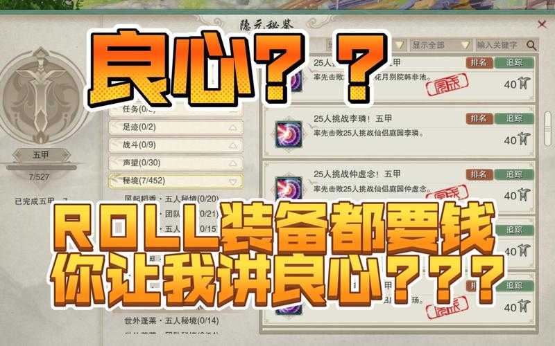 2025年无装备手游生存指南 这些纯脑力游戏正在刷屏