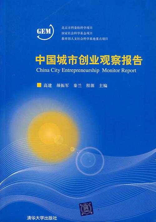 2025年无锡网络游戏生态观察报告 生活版