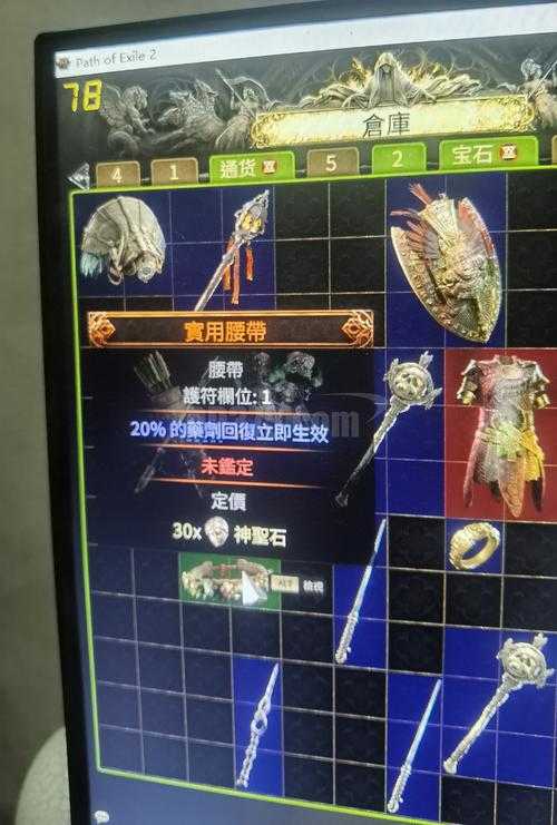 2025年无限BOSS网游装备获取全攻略 数据实测与实战经验