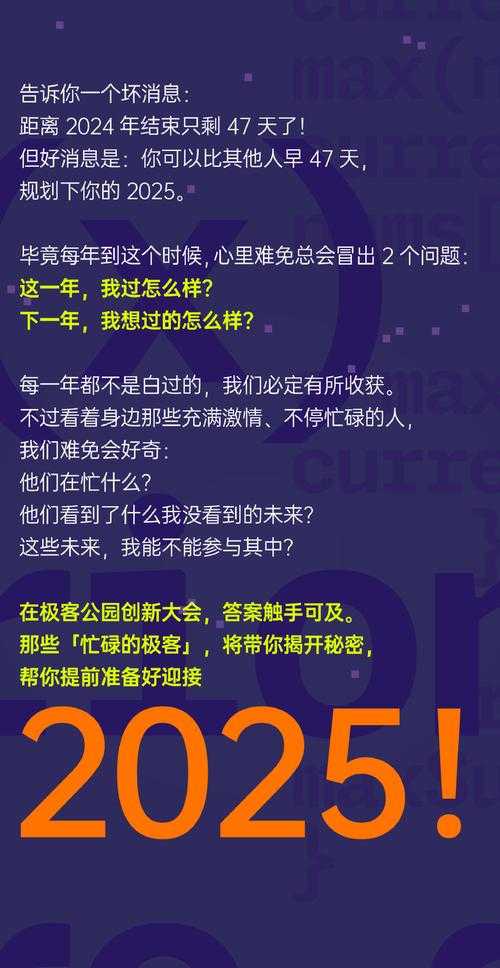 2025年无限CD玩法全解析 从实现方式到实战技巧