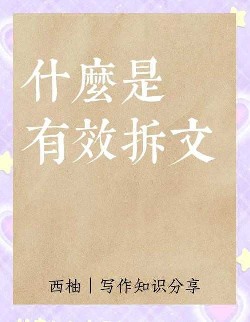 2025年无限导师使用全攻略 从新手到高手的角色解锁指南