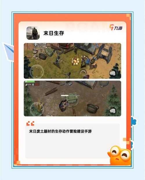 2025年无限流单机手游深度攻略 从职业选择到组队搭配全解析