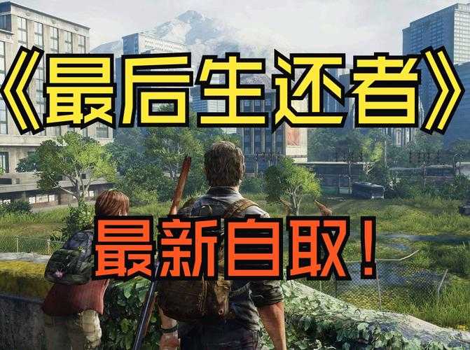 2025年无限流游戏生存指南 从轮回者到破界者的进阶之路