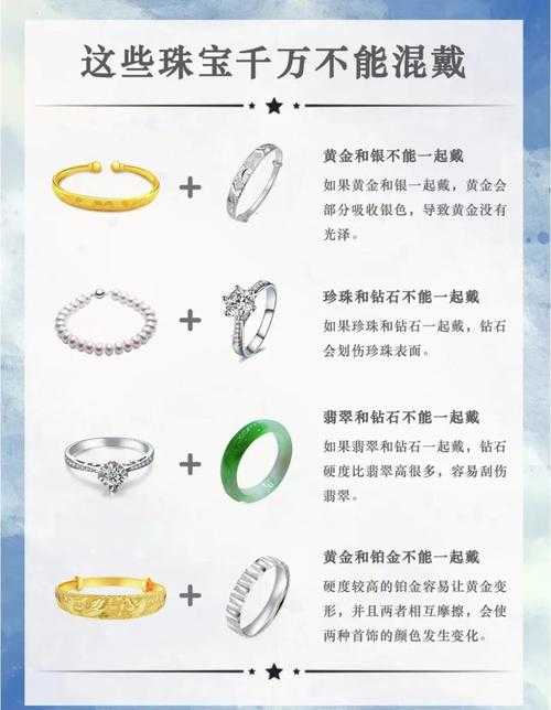 2025年日产饰品搭配全攻略 从入门到进阶的实用指南