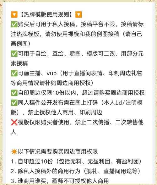 2025年日历女郎周边收藏指南 字幕修复全攻略