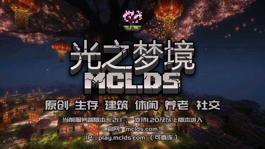 2025年日式PC网游文化解码 从珍珠到星辰的沉浸式体验