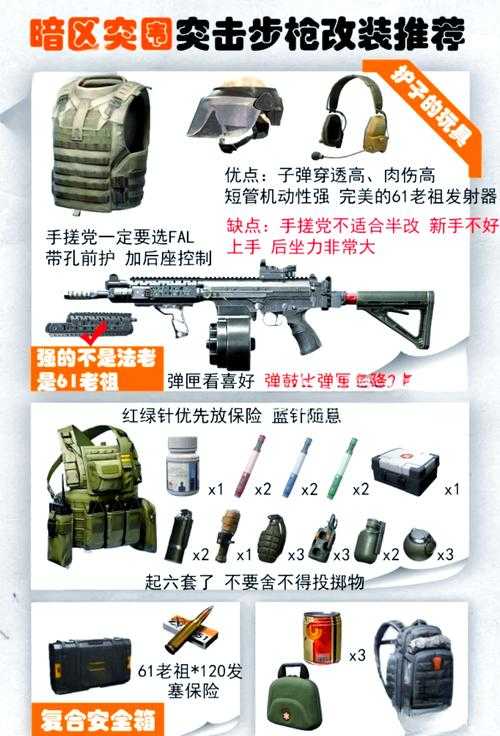2025年日式PC网游生存指南 12款策略佳作深度测评